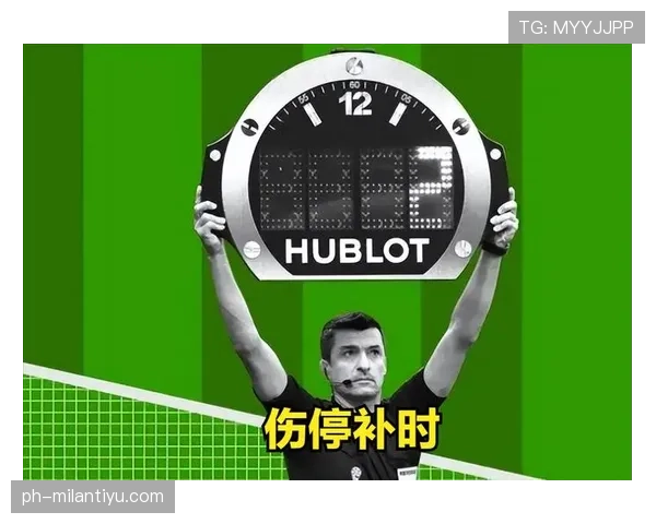 半场时间规则解读:补时计算与中场休息标准 半场时间规则解读:补时计算与中场休息标准