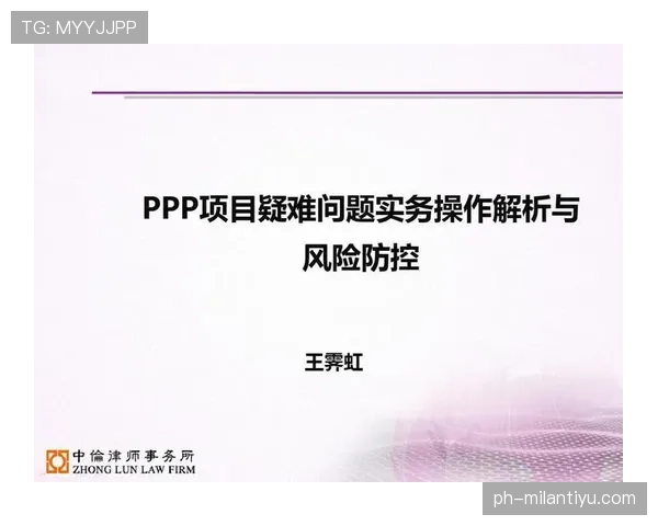 裁判沟通系统如何影响足球判罚效率与误判风险解析 裁判沟通系统如何影响足球判罚效率与误判风险解析