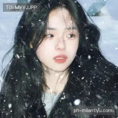 雷蔓媚